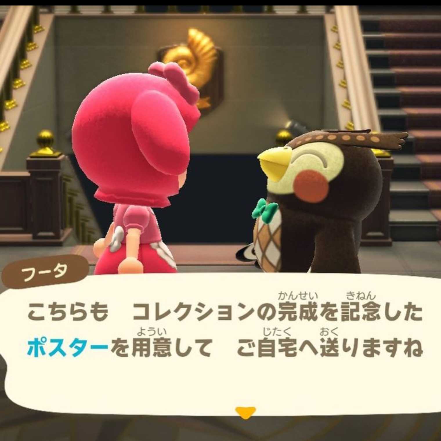 あつもり☺彫刻コンプリート🎉 | アラフィフ☕かぁちゃん☺ - 楽天ブログ 