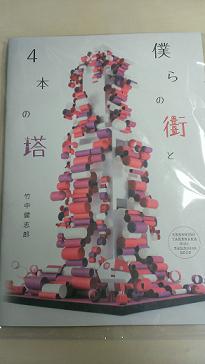 IMAG0077.jpg