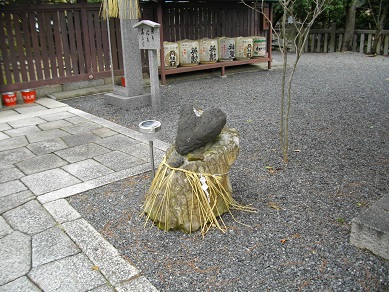 若宮八幡宮（五条坂）のハート形の石