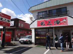 山形20.jpg