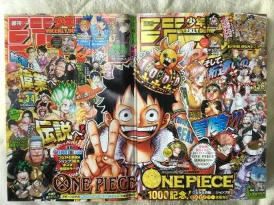 雑談ワンピース ドラゴンボールとかワンピース好きのブログ 楽天ブログ
