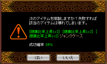 RedStone 15.05.13[01].png