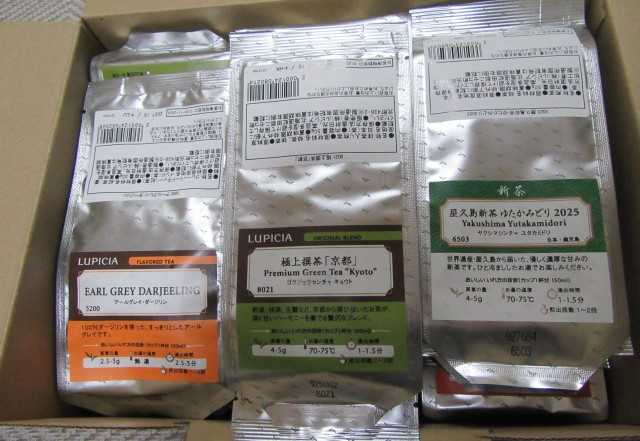 ネタバレ！》ルピシア福袋 冬 2026 松 1番（LUPICIA） | ♪福袋