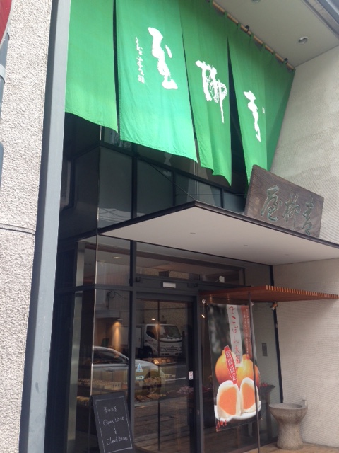 青柳屋店.JPG