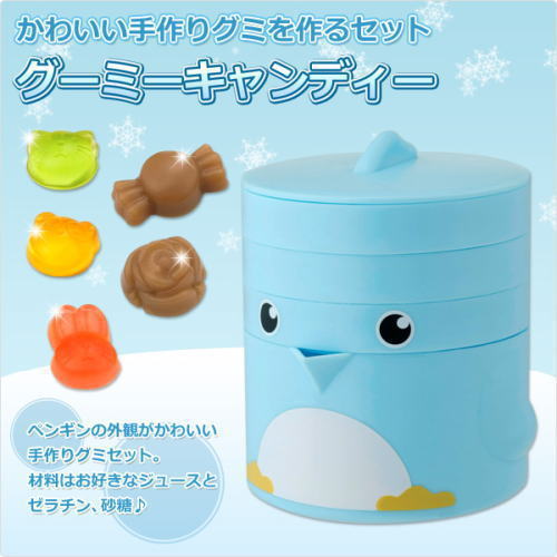 お菓子メーカー　グーミーキャンディ