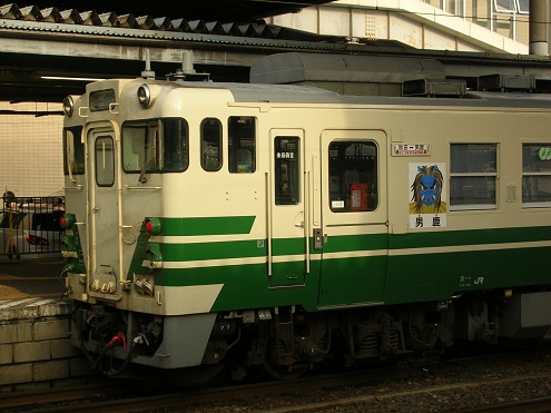 秋田発　男鹿行　各駅停車　キハ