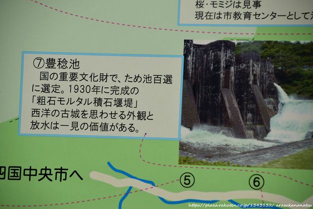 父母が浜への道 その6 ダムから父母ヶ浜到着まで | 今日の予定 - 楽天ブログ