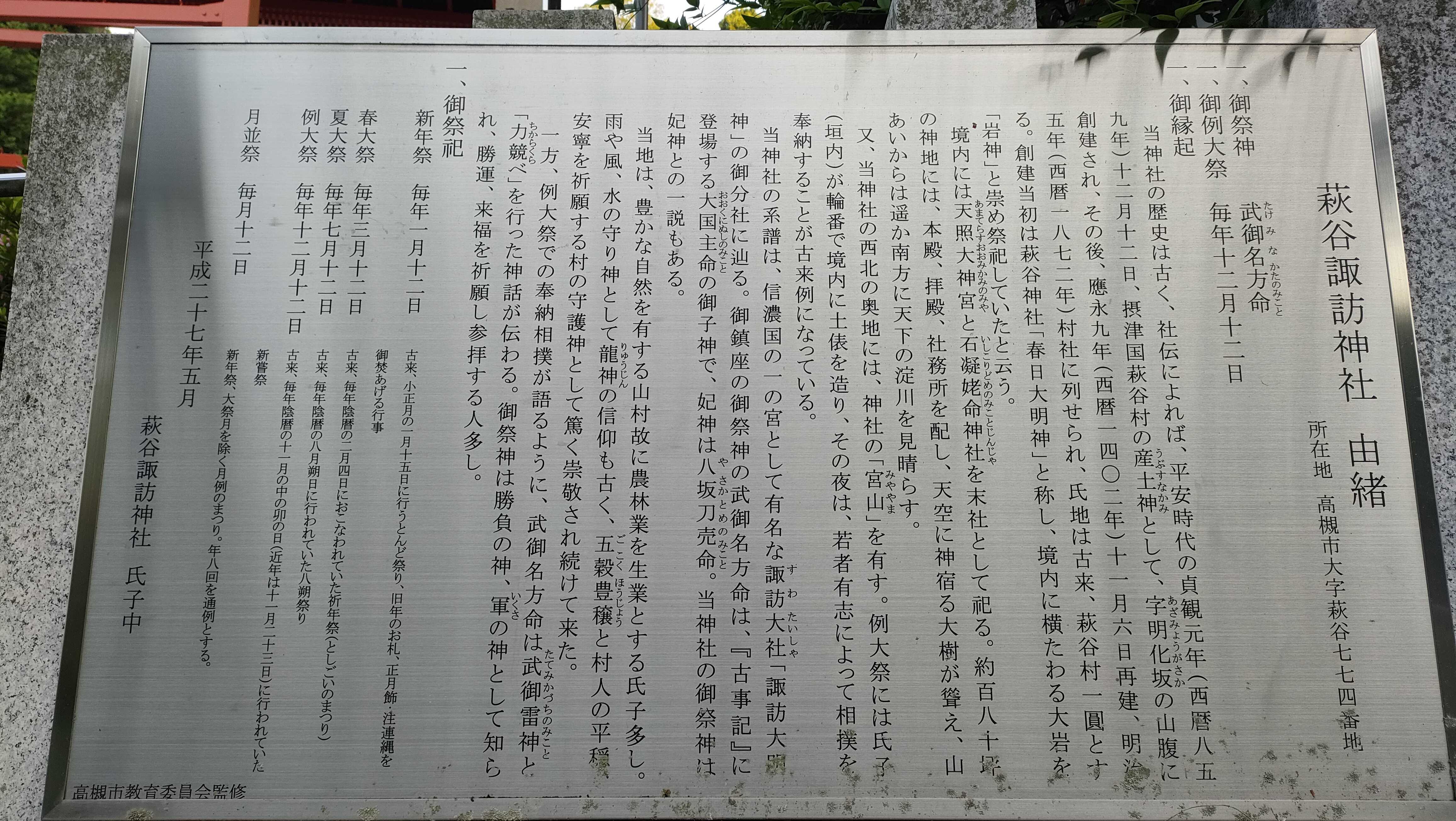 金毘羅山・高ヶ尾山【大阪府高槻市】緑の世界に感動！ノスタルジックな体験！ | -temari- 趣味が料理と登山 - 楽天ブログ
