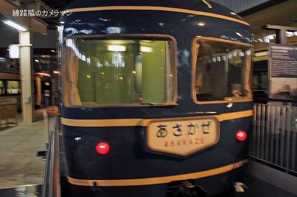 大宮鉄道博物館 １ 線路脇のカメラマンのブログ 楽天ブログ