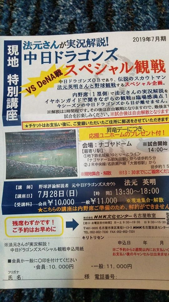 法元さんの実況解説付き観戦 一般参加可能な易経講座のお知らせ マネジメント能力を養う 限りなく広大な可能性 時の三要素 帝王学の書 ７月３０日の易経一日一言 亞 の玉手箱２ 楽天ブログ