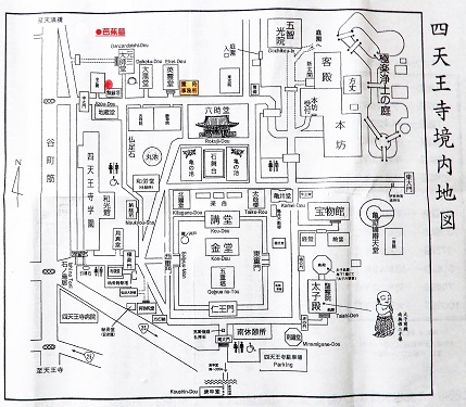 四天王寺境内地図.JPG