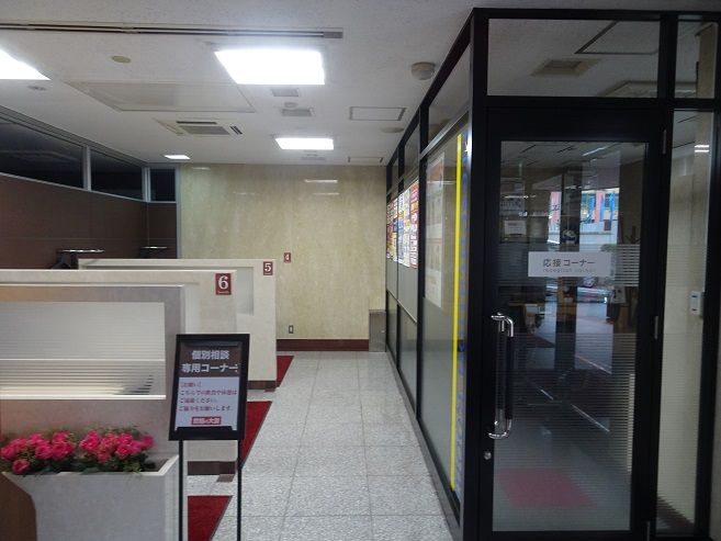 大原学園池袋校２級ｆｐ講座17 7 Toshiecfのブログ 楽天ブログ