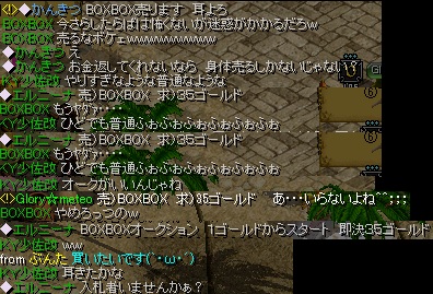 売箱.jpg