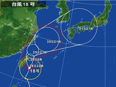 台風15号の動き