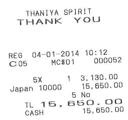 １／４　ﾊﾞﾝｺｸ市内　換金