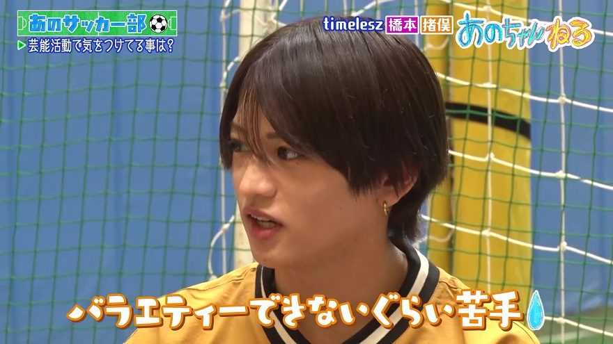 猪俣周杜 3回目 | ふり向けばただの一日 - 楽天ブログ
