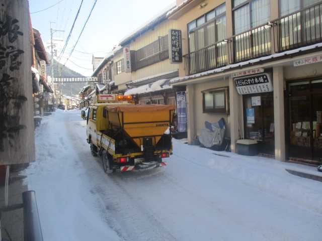 21年01月13日の記事 旅館 奥村宗助 女将の絵日記 楽天ブログ