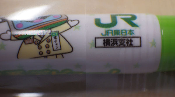 記念品3.jpg