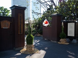 入り口.jpg