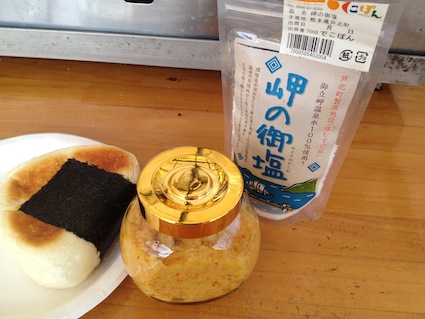 しお.JPG