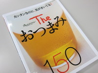 196
