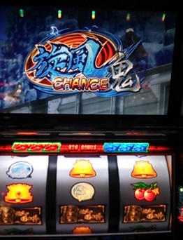 2013-03-25 19.37.05.JPG