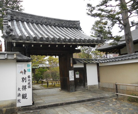 2016-4　妙心寺・大法院.jpg
