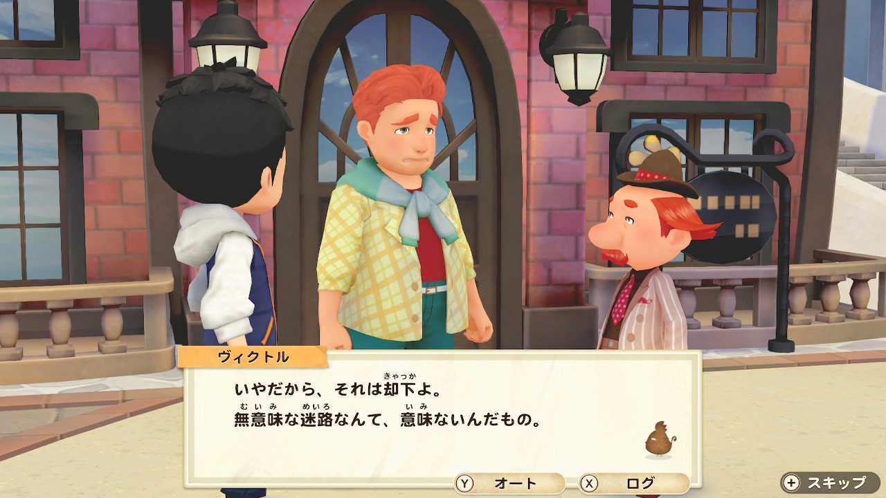 ツアー 飯田 圭織 漫画 バス 伝説の飯田圭織バスツアー、まさかの素敵な思い出になっていた!? :