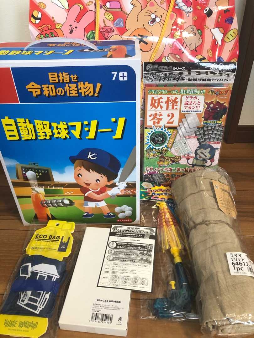 ヴィレッジヴァンガード福袋ネタバレ | こたふじこのブログ - 楽天ブログ