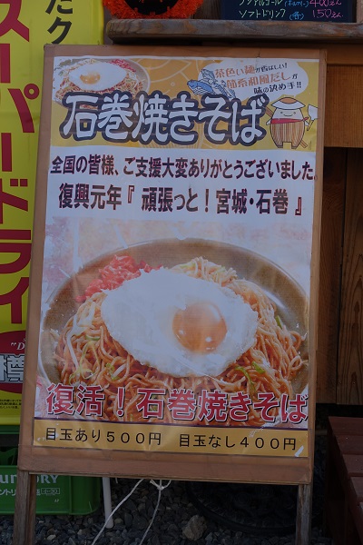 1018j看板