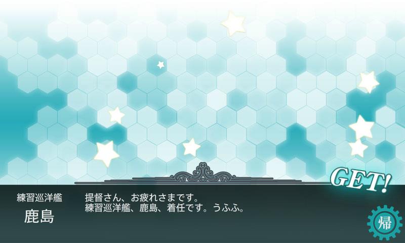 艦これ-281.JPG