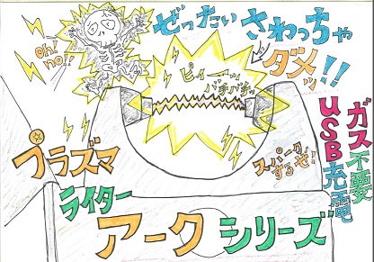 ニューＵＳＢ
