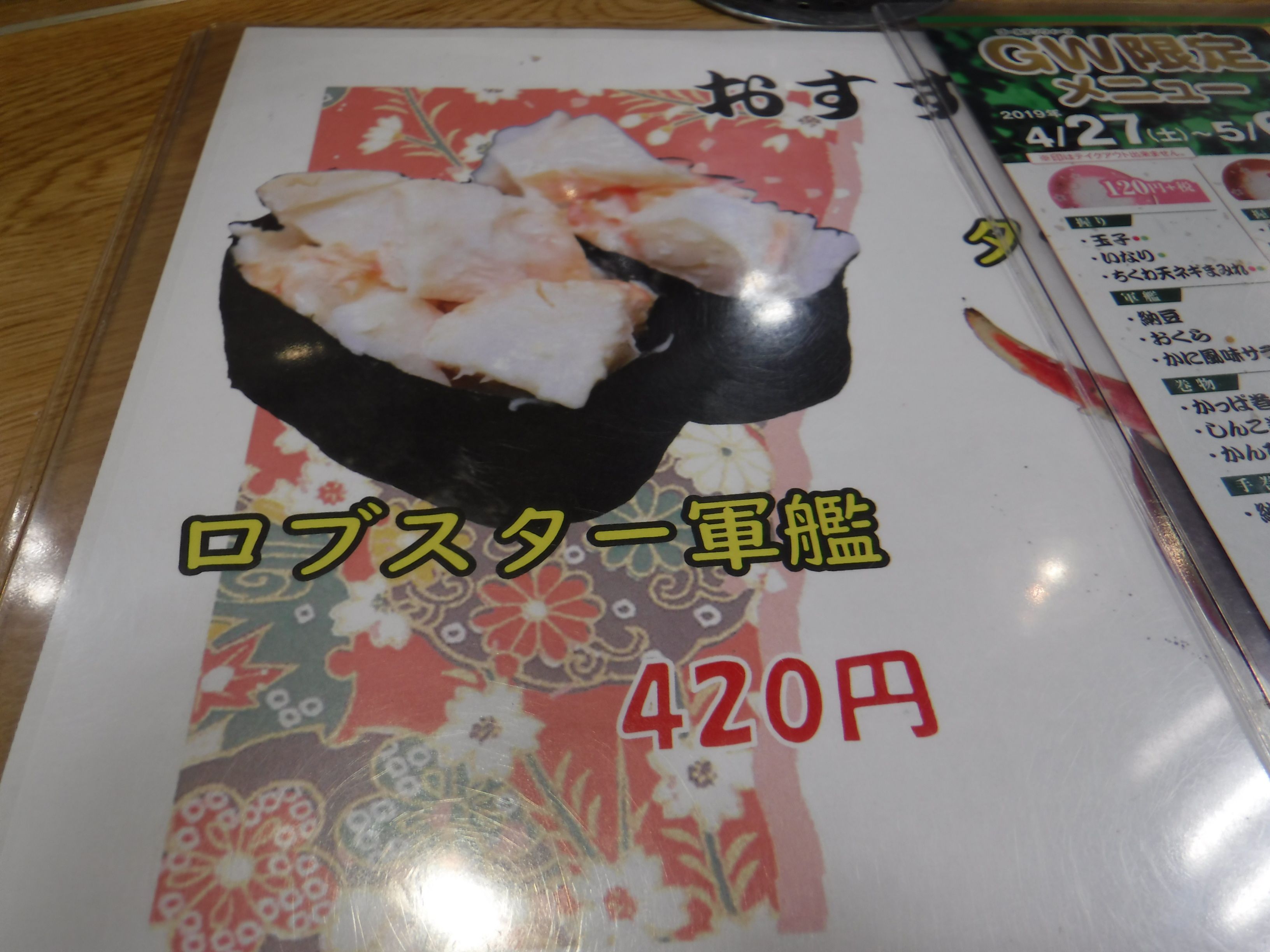 フォークリフト資格取得 人生楽ありゃ苦は無いさ！ 楽天ブログ