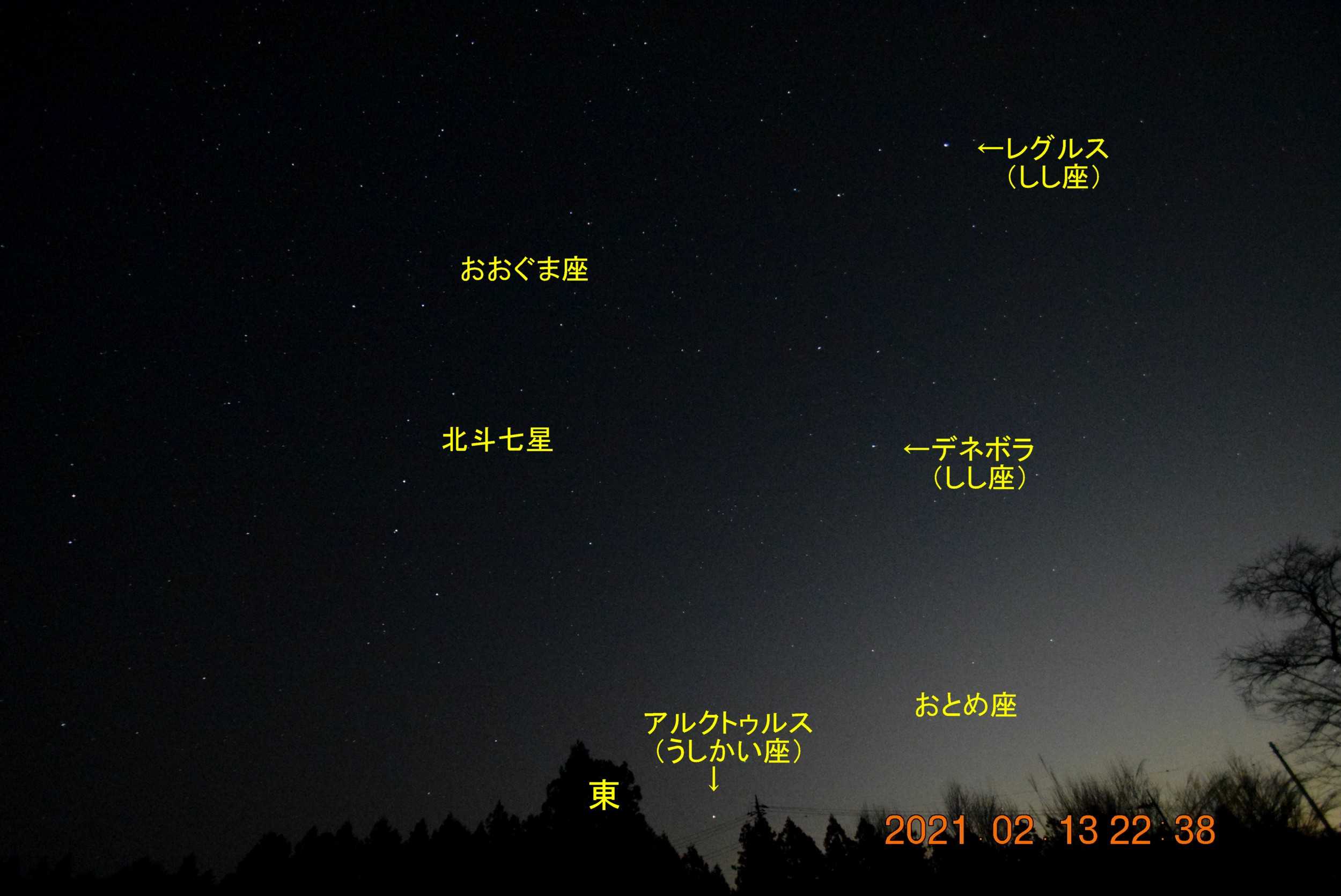 冬の星座と春の星座を撮影した ２月１３日 山と空が友だち ドローンで空撮 楽天ブログ