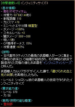 RedStone 12.03.07[01].jpg