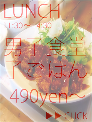 lunch_on (1).png