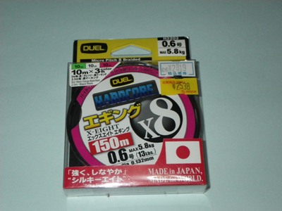 IMGP4127.JPG