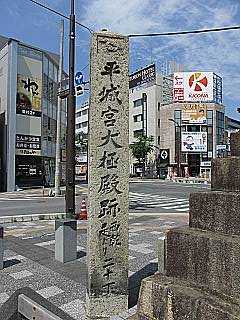 スポット探訪 奈良市 平城京左京三条二坊宮跡庭園 | 遊心六中記 スポット探訪 奈良市 平城京左京三条二坊宮跡庭園 | 遊心六中記