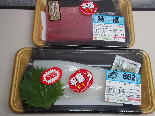 P7310011.jpg