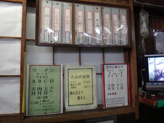 陣太鼓 新大橋店