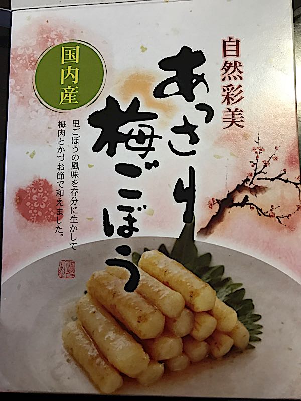 rblog-20170330220934-00.jpg