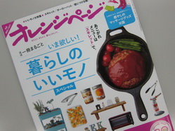 IMG_9515_サイズ変更.JPG