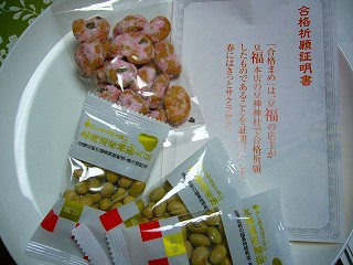 s-P1050553.jpg