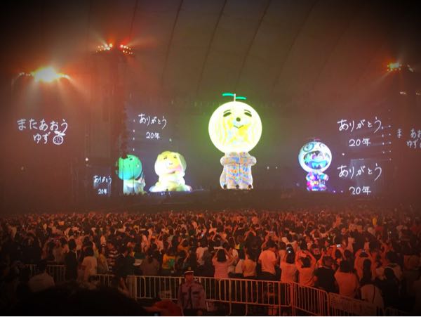 ゆず東京ドームイロハライブネタバレセトリ1 ゆずっこ日記 楽天ブログ