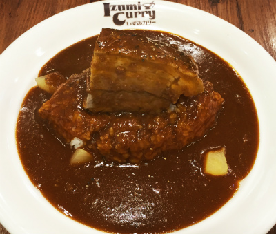 豚バラブロックカリー