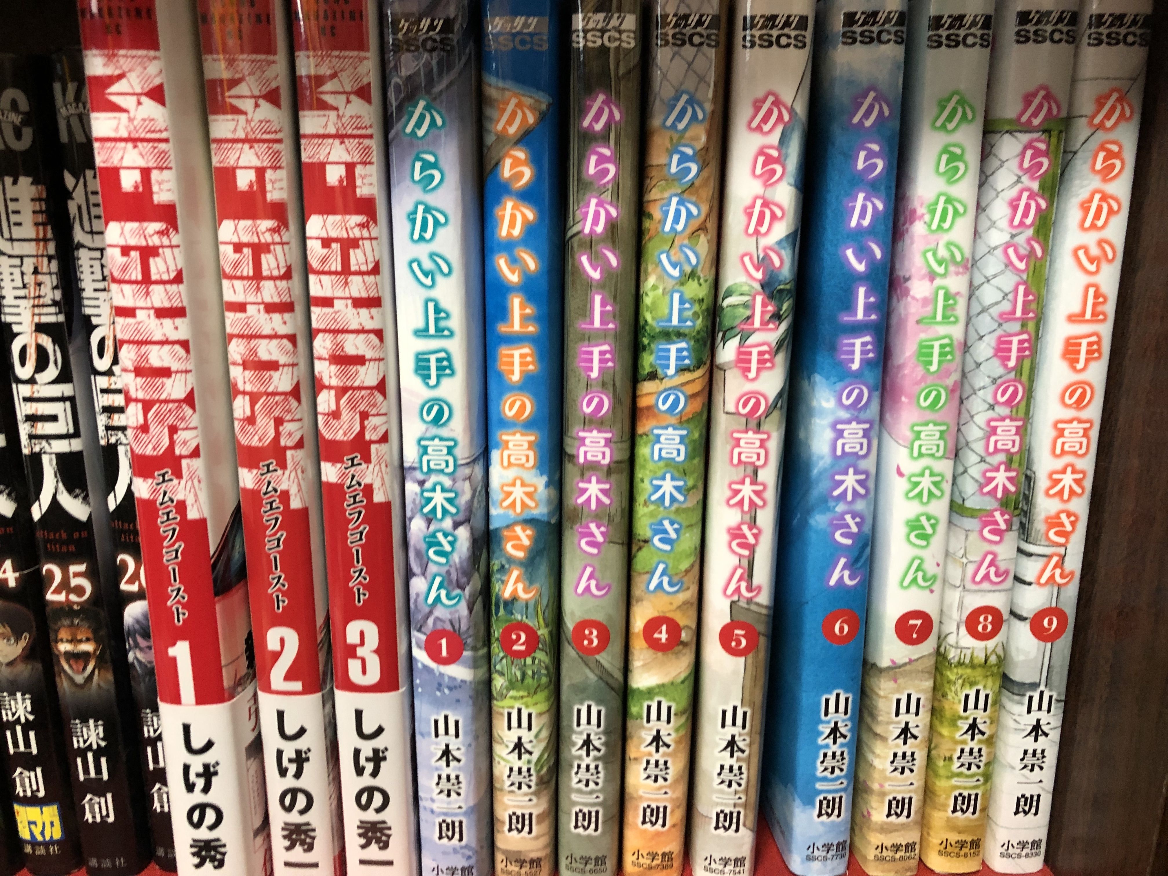 からかい上手の高木さん タカタホビーのトイストーリーのおもちゃ紹介メインブログ 楽天ブログ