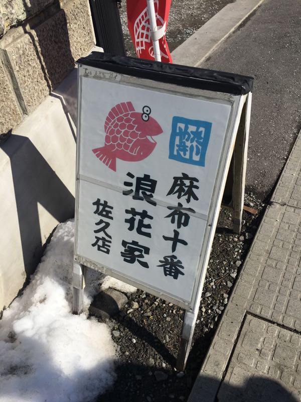 rblog-20170122120446-02.jpg