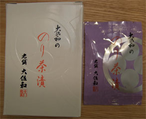 藤崎49.jpg
