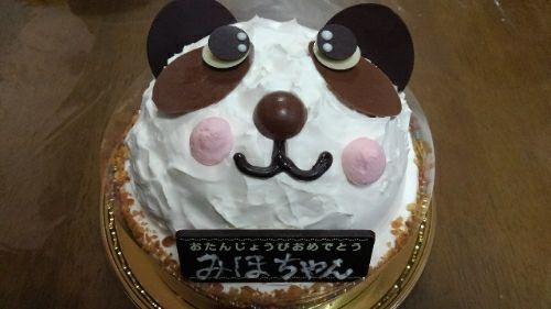 一次 パンフレット くしゃくしゃ シャトレーゼ パンダ の ケーキ Crecla Hidaka Jp