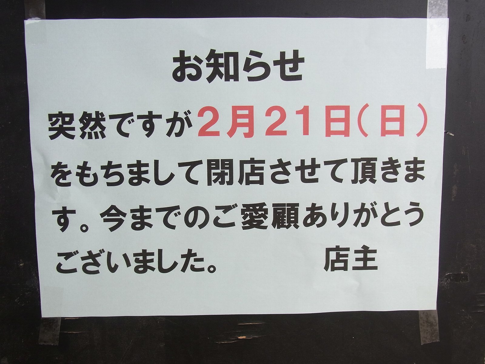 RIMG0983a.jpg